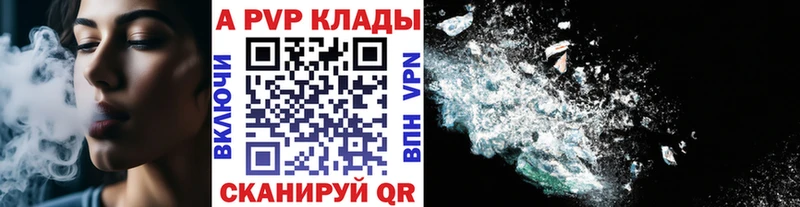Alfa_PVP кристаллы  omg ссылка  Сурск 