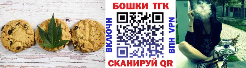 Canna-Cookies конопля  мориарти состав  Сурск  цена наркотик 