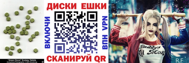 ЭКСТАЗИ 99%  купить   Сурск 