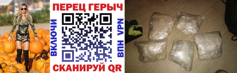 ГЕРОИН VHQ  ссылка на мегу ССЫЛКА  Сурск  закладки 