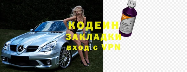 соль ск Абдулино