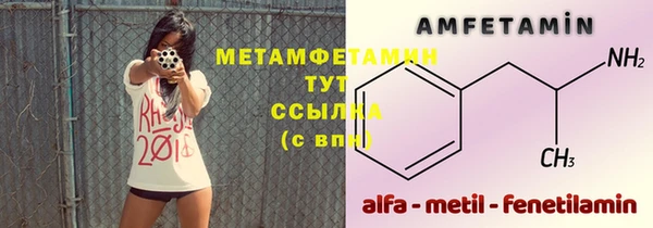 мефедрон VHQ Абаза