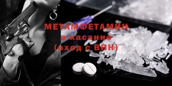 эйфоретик Абинск