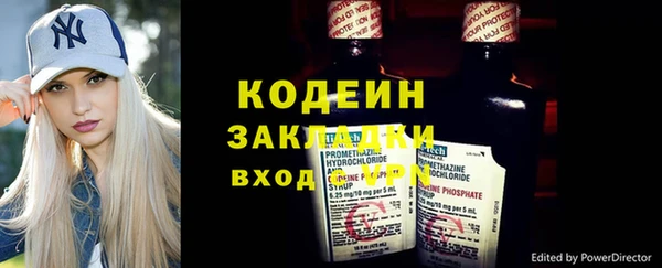 соль ск Абдулино