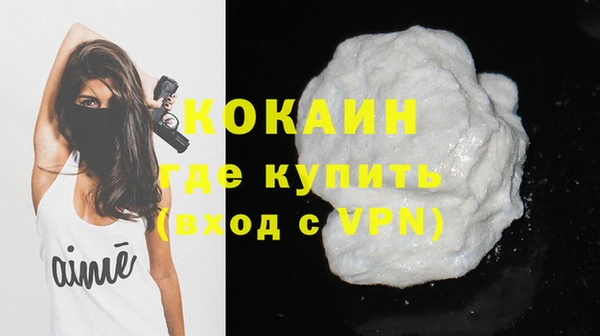 эйфоретик Абинск