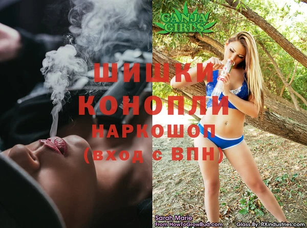 соль ск Абдулино