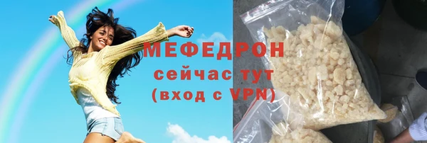 соль ск Абдулино