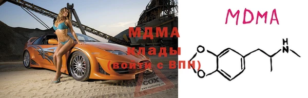 мефедрон VHQ Абаза