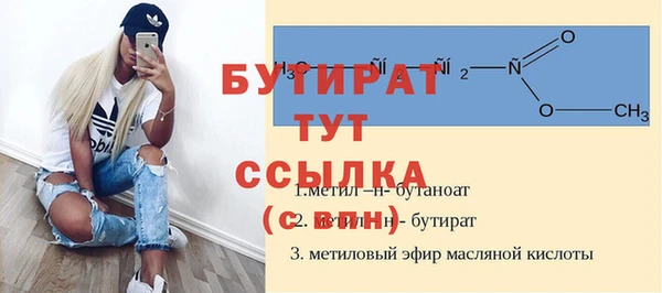 соль ск Абдулино
