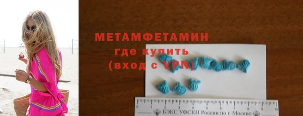мефедрон VHQ Абаза
