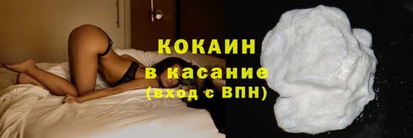 соль ск Абдулино
