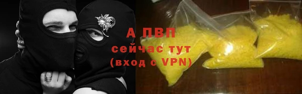 соль ск Абдулино