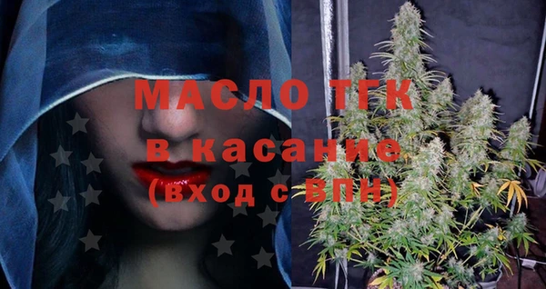 мефедрон VHQ Абаза