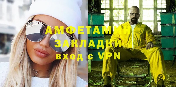 эйфоретик Абинск