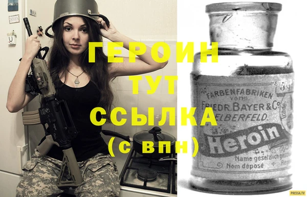 эйфоретик Абинск