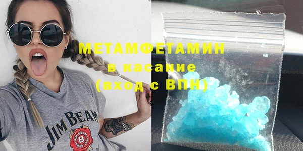 эйфоретик Абинск