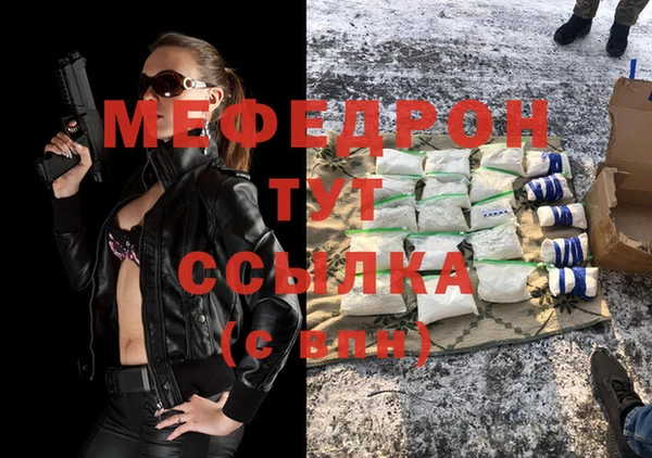 эйфоретик Абинск