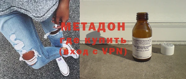 соль ск Абдулино