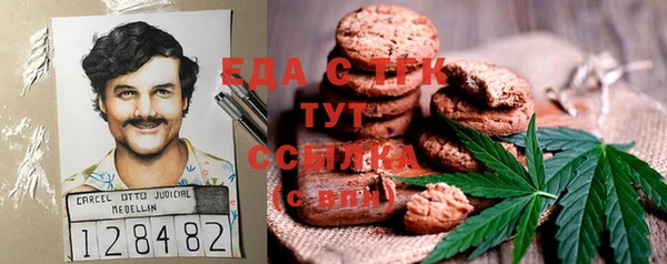 мефедрон VHQ Абаза