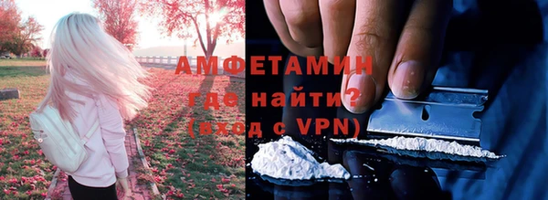 мефедрон VHQ Абаза