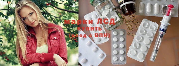 соль ск Абдулино