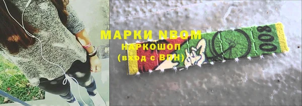 соль ск Абдулино