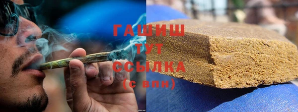 мефедрон VHQ Абаза