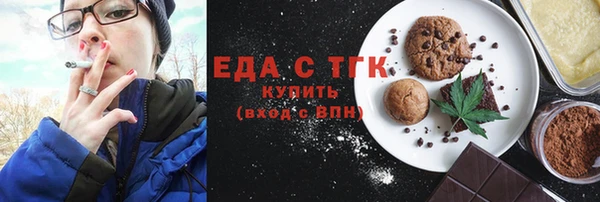 эйфоретик Абинск