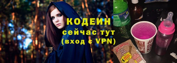 соль ск Абдулино