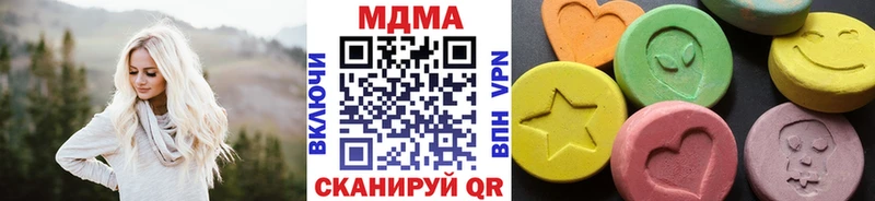 наркотики  Сурск  МДМА crystal 