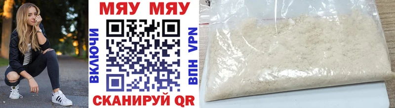 Меф mephedrone  наркотики  MEGA онион  Сурск 