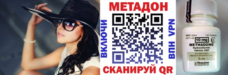 мега рабочий сайт  магазин  наркотиков  Сурск  МЕТАДОН кристалл 