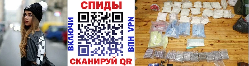 наркошоп  hydra вход  МЕТАМФЕТАМИН мет  Сурск 