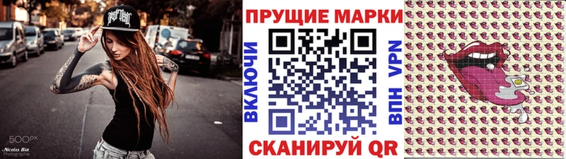 Наркотические марки 1,5мг  Сурск 