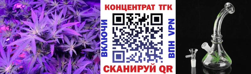mega как зайти  Сурск  Дистиллят ТГК жижа 